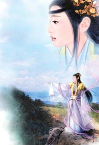 仙心道骨